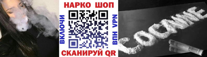 Купить наркотик Елабуга МАРИХУАНА  Cocaine  Альфа ПВП  Мефедрон 