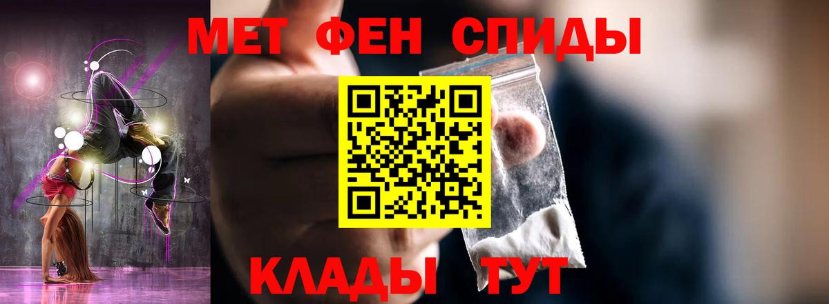 Amphetamine  Вход с VPN  Елабуга  АМФЕТАМИН Premium 