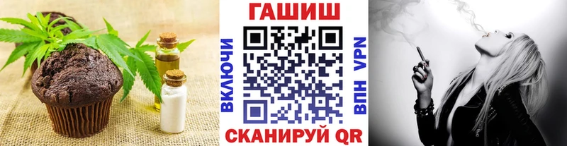 Cannafood конопля Елабуга