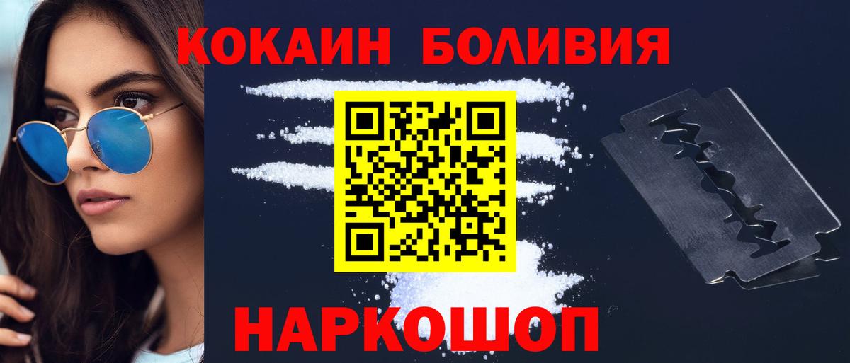 COCAIN 98% Елабуга