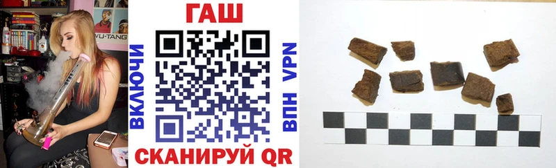 Гашиш VHQ  хочу наркоту  Елабуга 