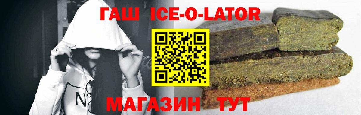 Елабуга  Гашиш  Гашиш убойный  Вход с VPN  Гашиш Cannabis 