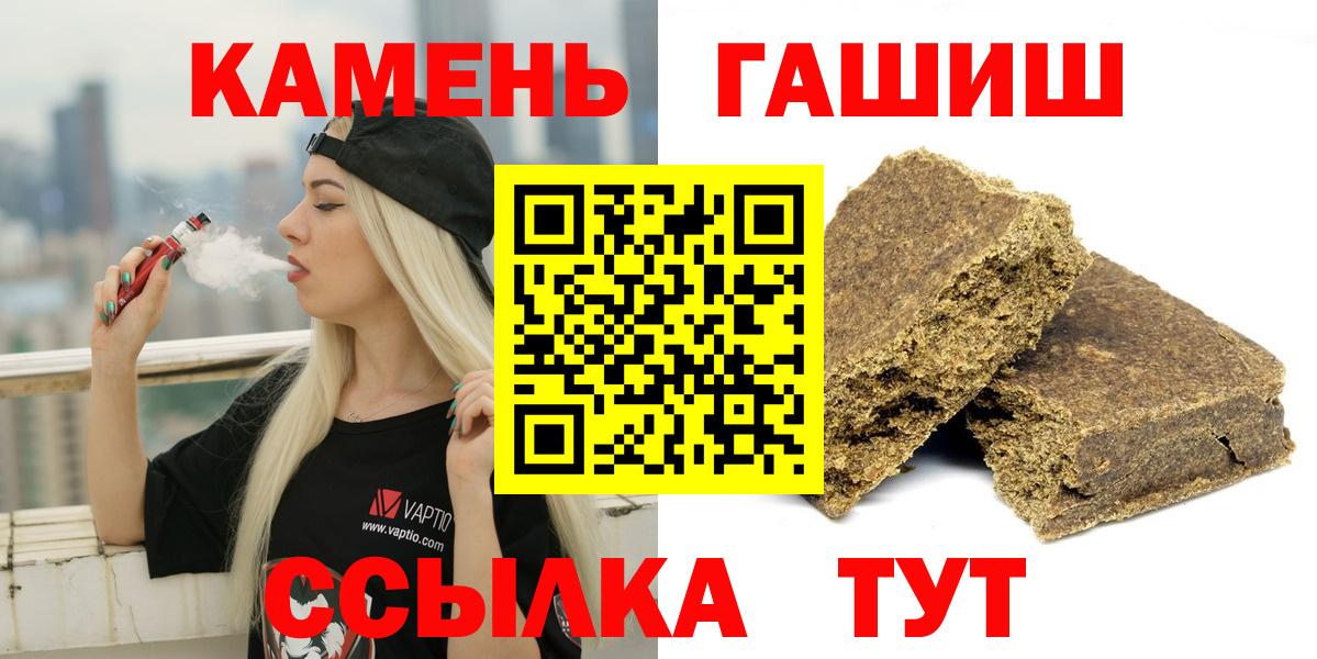 Гашиш 40% ТГК Елабуга