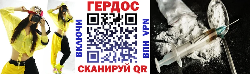 Героин афганец Елабуга