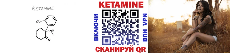 КЕТАМИН ketamine  hydra как войти  Елабуга 