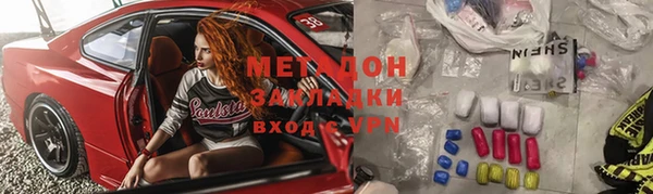 МДМА Ростов