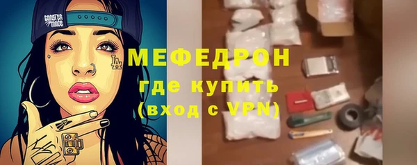 амфетамин Россошь