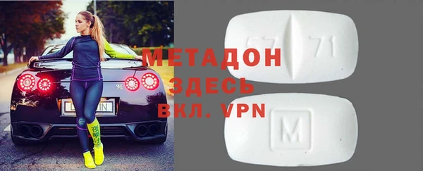 скорость mdpv Алексин