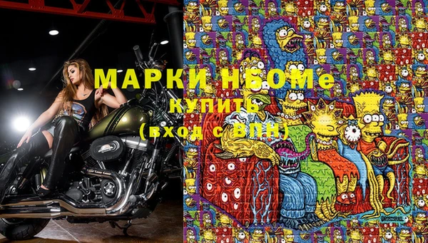 скорость mdpv Алексин
