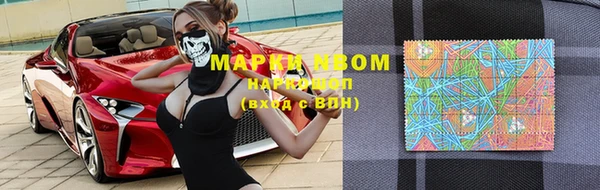 скорость mdpv Алексин