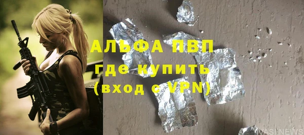 винт Алзамай