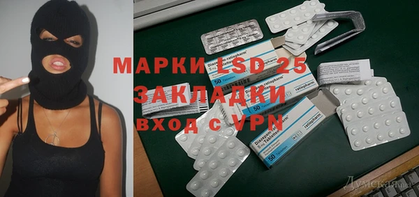 скорость mdpv Алексин