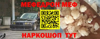 кристаллы Бузулук