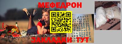 кристаллы Бузулук