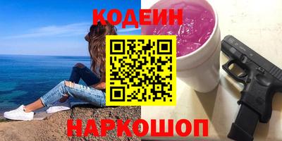 кристаллы Бузулук