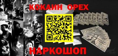 кристаллы Бузулук