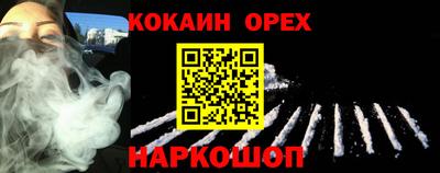каннабис Будённовск