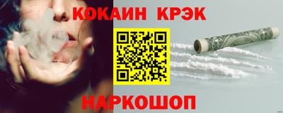 каннабис Будённовск