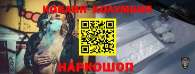 наркотики Кинель