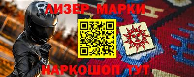 кристаллы Бузулук