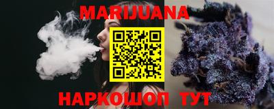 кристаллы Бузулук