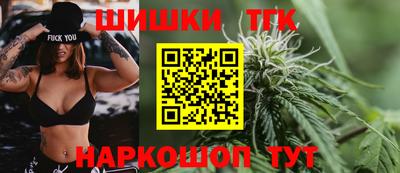 каннабис Будённовск