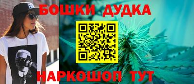 кристаллы Бузулук