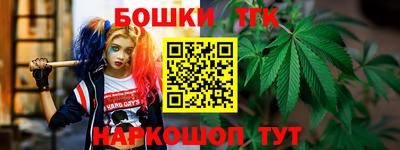 кристаллы Бузулук
