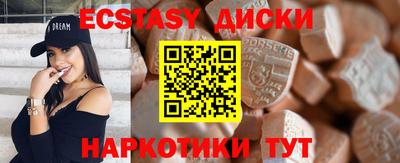 кристаллы Бузулук