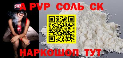 mdma Бугуруслан