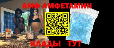 кристаллы Бузулук