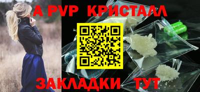 кристаллы Бузулук