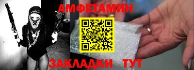 кристаллы Бузулук