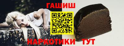 кристаллы Бузулук