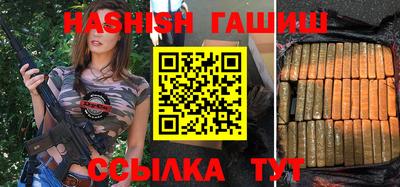 кристаллы Бузулук