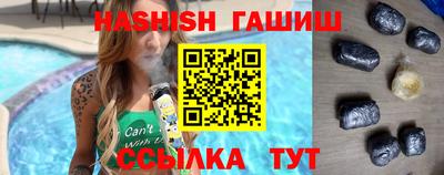 каннабис Будённовск
