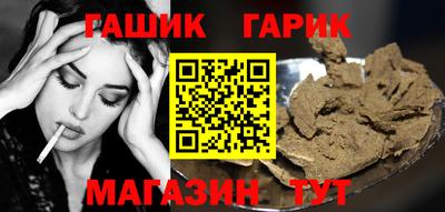 кристаллы Бузулук