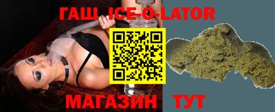 каннабис Будённовск