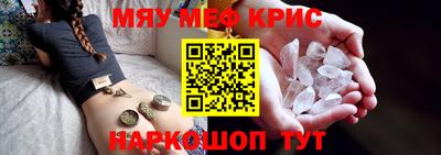 кристаллы Бузулук