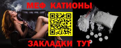 кристаллы Бузулук