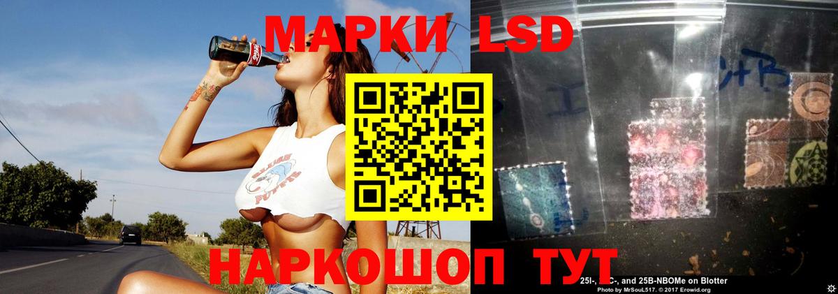 LSD-25 экстази ecstasy  Вход с VPN  Елабуга  ЛСД экстази  МЕГА ссылка  ЛСД экстази ecstasy 