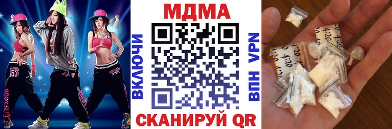 MDMA кристаллы Елабуга