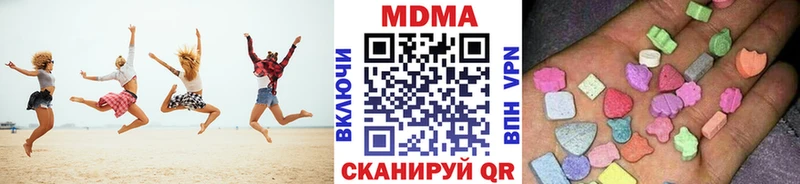 MDMA молли  МЕГА вход  Елабуга 