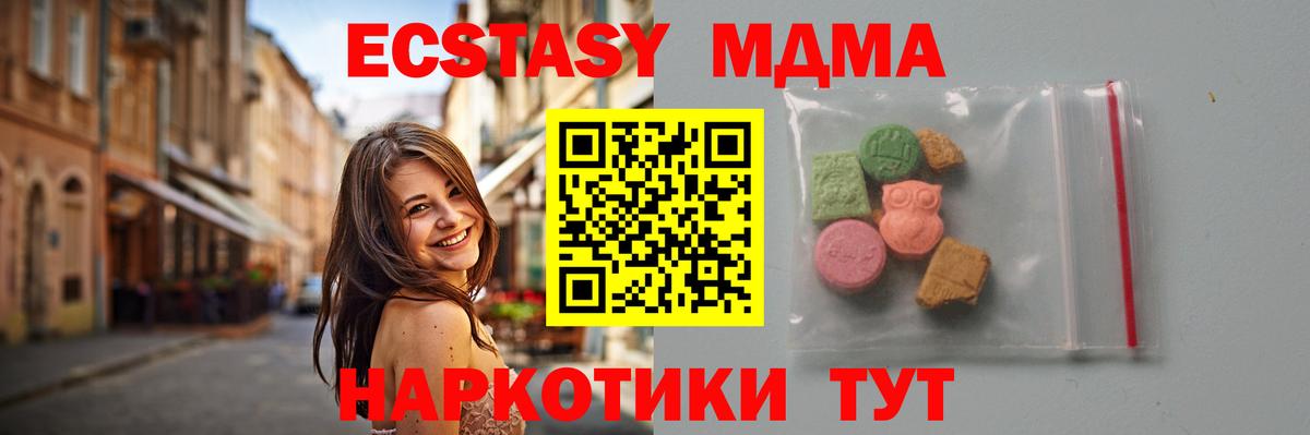АМФЕТАМИН   Гашиш  Вход с VPN  НБОМе  МЕТ  Меф МЯУ МЯУ   Елабуга  Мефедрон 