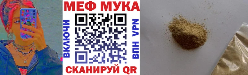 Мефедрон mephedrone  цены   Елабуга 