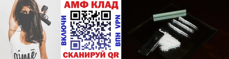 МЕТАМФЕТАМИН Декстрометамфетамин 99.9% Елабуга
