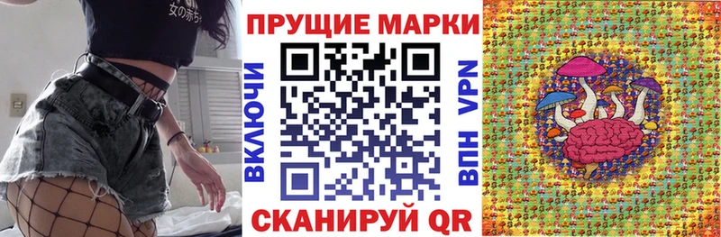 Марки 25I-NBOMe 1500мкг  Елабуга 