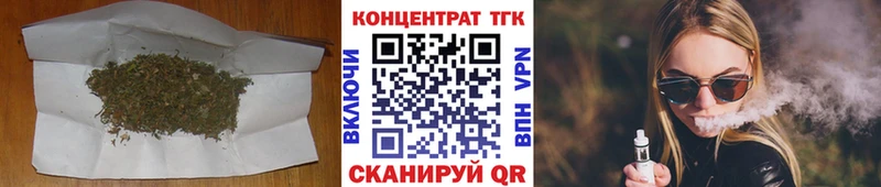 ТГК THC oil дарнет шоп Елабуга